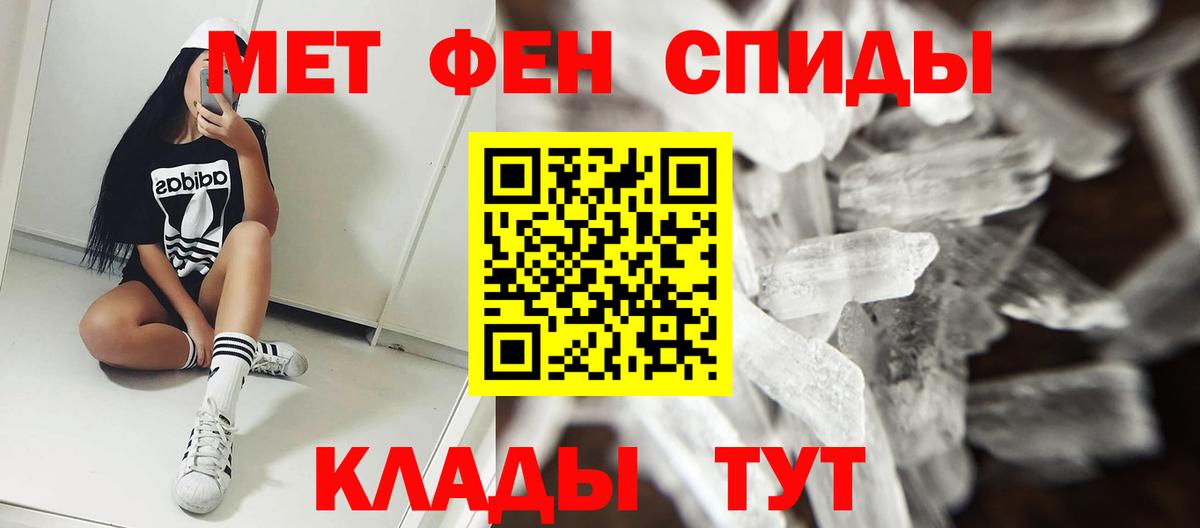 ГАШИШ  Кодеин  Канабис  Канабис  Меф МЯУ МЯУ кристаллы  Вход с VPN  Еманжелинск  Cocaine 