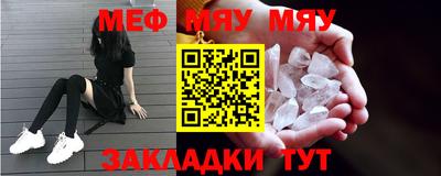крисы Краснодар