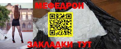 эйфоретик Краснознаменск