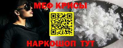 бутик Краснокаменск