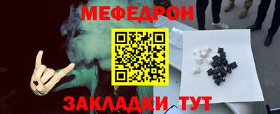 крисы Краснодар