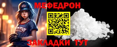 эйфоретик Краснознаменск
