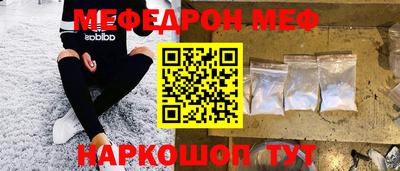 эйфоретик Краснознаменск
