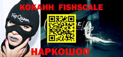 бутик Краснокаменск