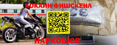 бутик Краснокаменск