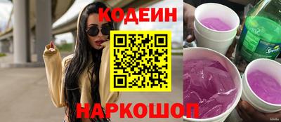 эйфоретик Краснознаменск