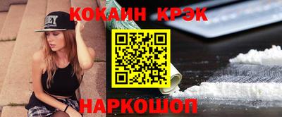 крисы Краснодар