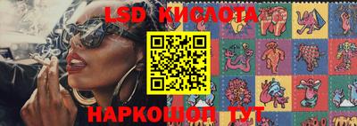 эйфоретик Краснознаменск