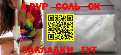 эйфоретик Краснознаменск