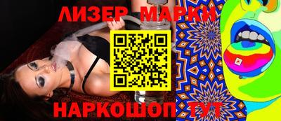 крисы Краснодар