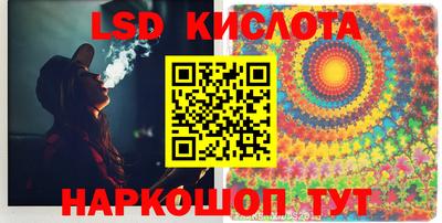 бутик Краснокаменск