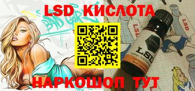эйфоретик Краснознаменск