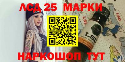 бутик Краснокаменск