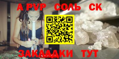 эйфоретик Краснознаменск