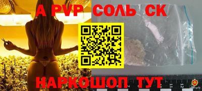 эйфоретик Краснознаменск
