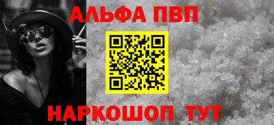 эйфоретик Краснознаменск