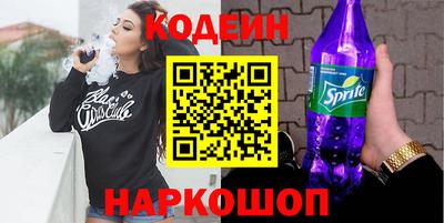 бутик Краснокаменск