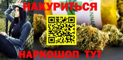 эйфоретик Краснознаменск