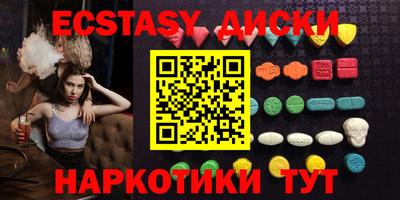 бутик Краснокаменск