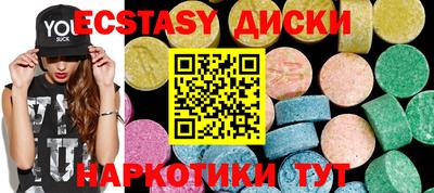 бутик Краснокаменск