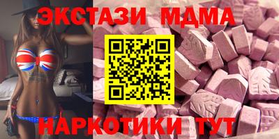 бутик Краснокаменск