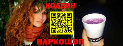 эйфоретик Краснознаменск