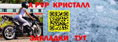 крисы Краснодар