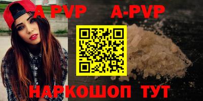 бутик Краснокаменск