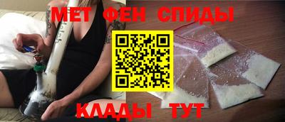 бутик Краснокаменск