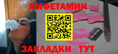 эйфоретик Краснознаменск