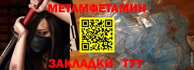 бутик Краснокаменск