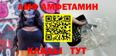 бутик Краснокаменск