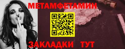эйфоретик Краснознаменск