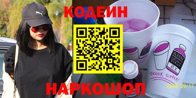 крисы Краснодар