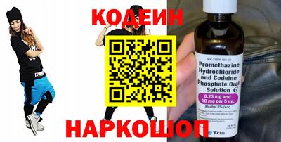 бутик Краснокаменск