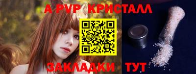 крисы Краснодар