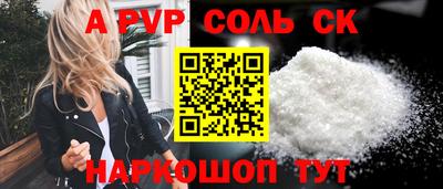 крисы Краснодар