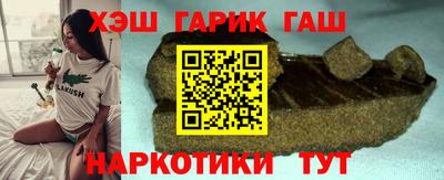 крисы Краснодар