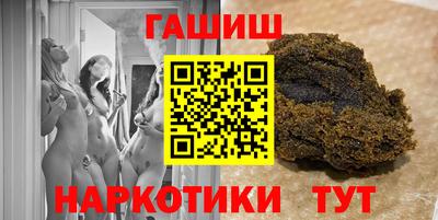 бутик Краснокаменск