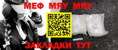 крисы Краснодар