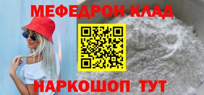 крисы Краснодар