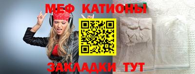 эйфоретик Краснознаменск