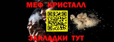 бутик Краснокаменск