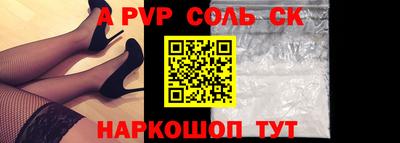 бутик Краснокаменск