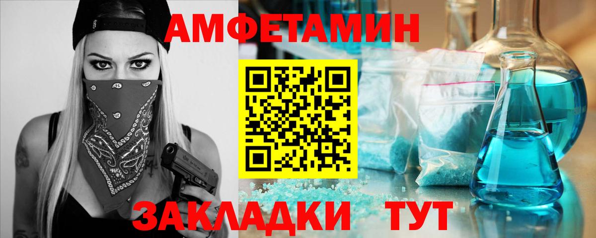 Первитин витя Еманжелинск