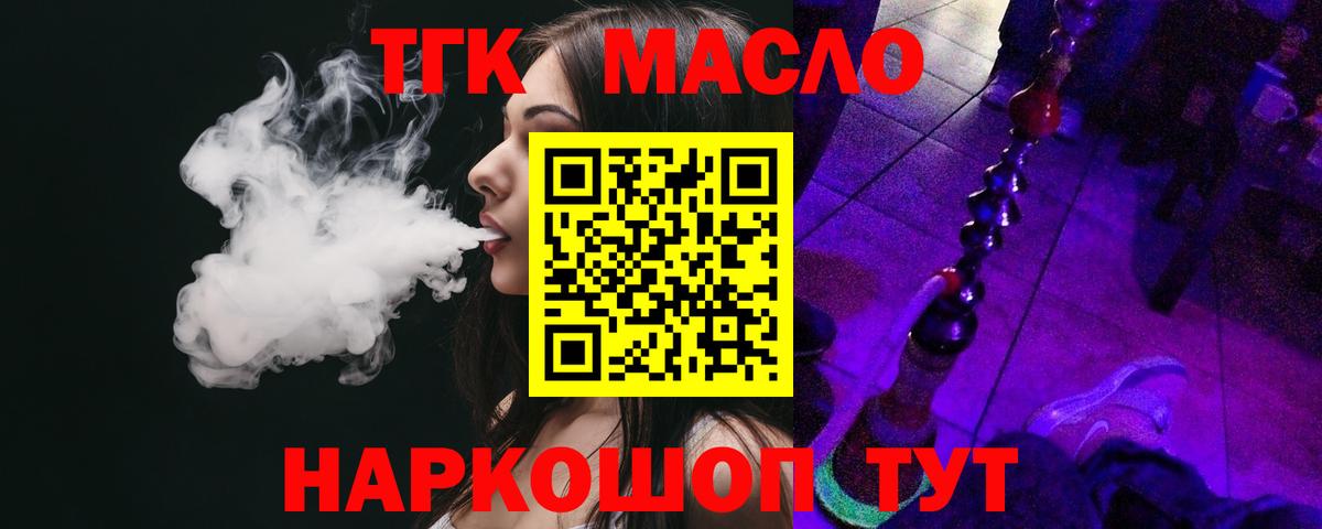 ТГК концентрат Еманжелинск