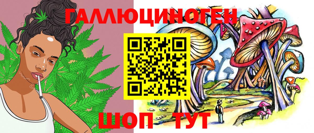 Псилоцибиновые грибы мухоморы Еманжелинск