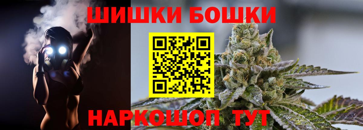Марихуана Amnesia  Бошки марихуана Amnesia  Вход с VPN  Еманжелинск 